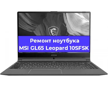 Апгрейд ноутбука MSI GL65 Leopard 10SFSK в Перми